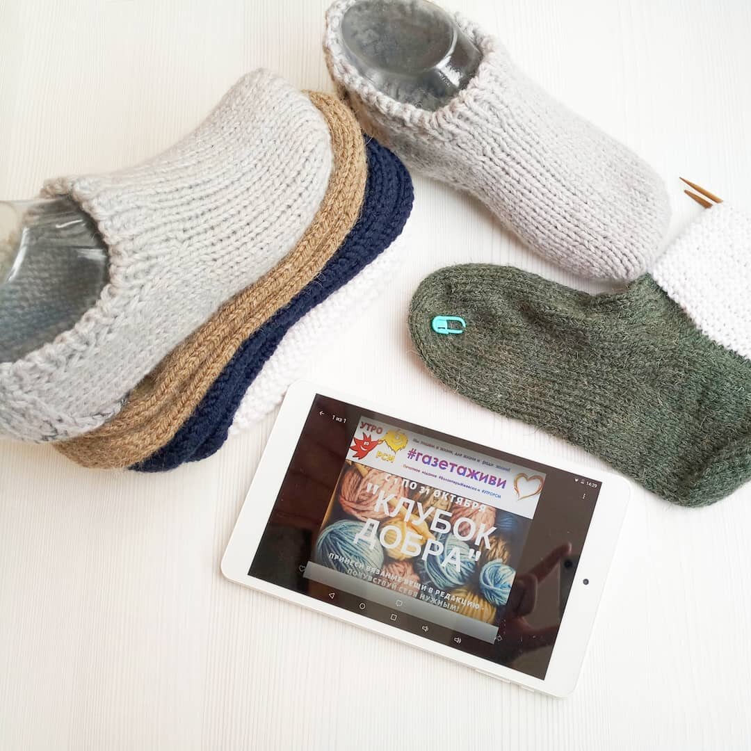 По акции собирали в том числе носки и следки ручной работы в дом престарелых