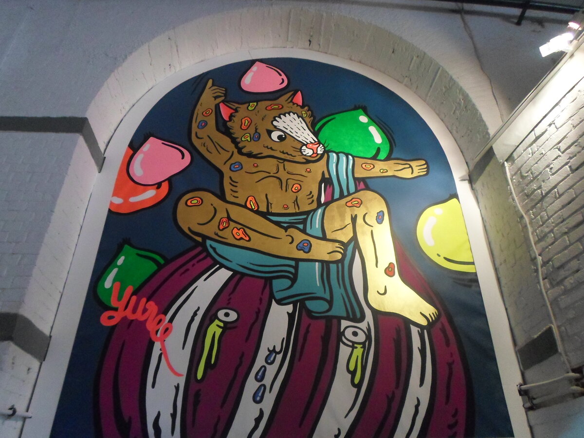 Старая выставка в музее Современного искусства, фото из личного архива