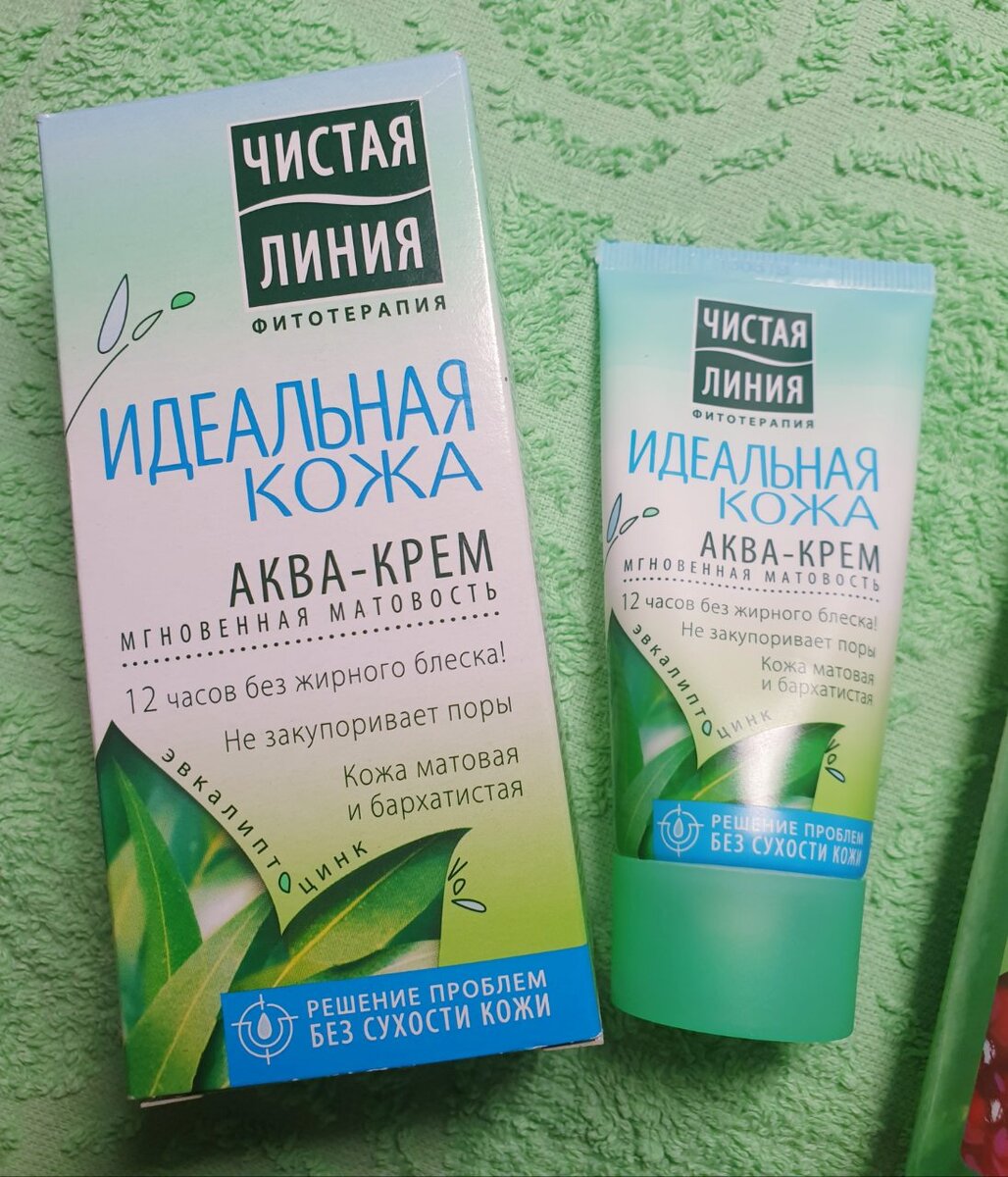 Бюджетная серия "Идеальная кожа" от Чистой линии: были и разочарования и безоговорочная любовь!