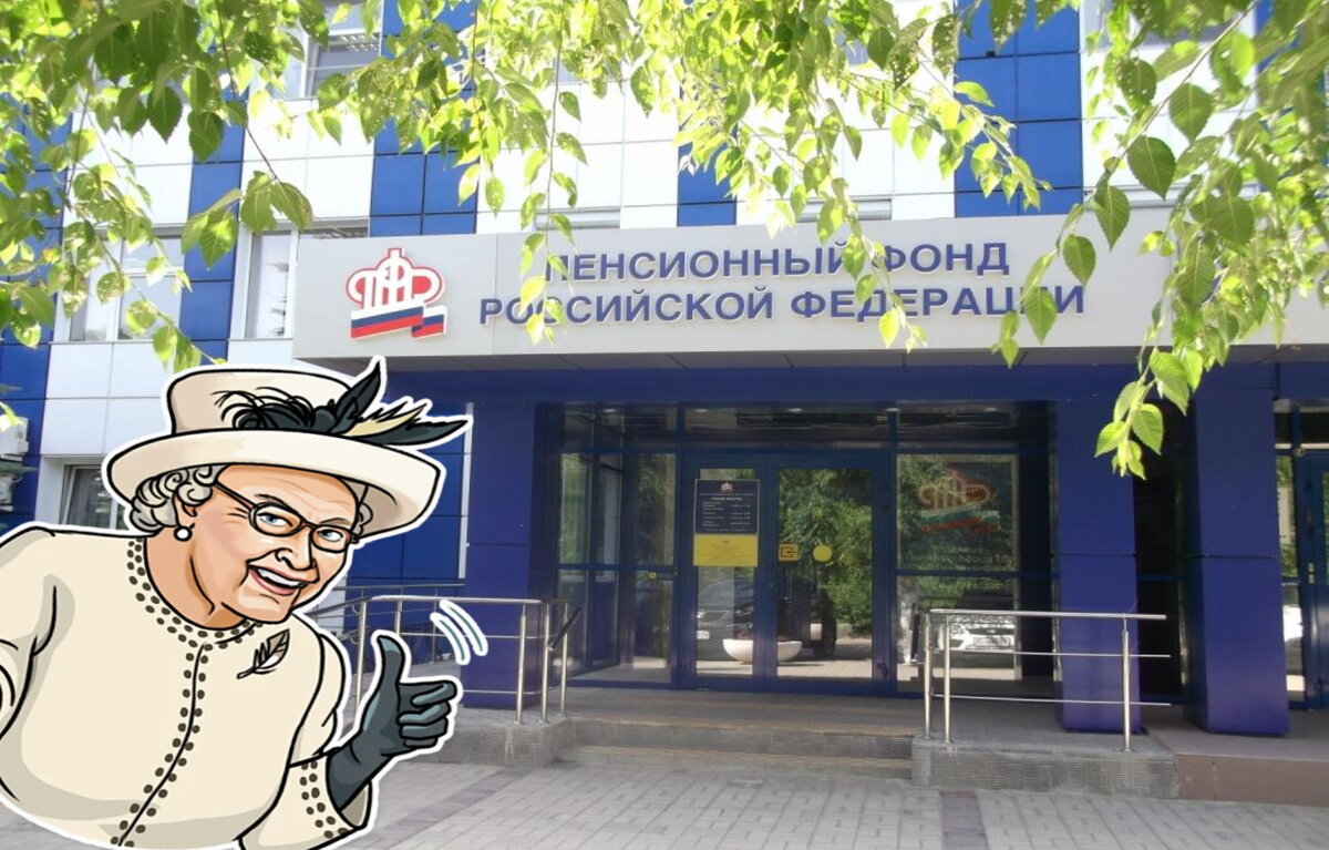 ПФР в Краснодарском крае