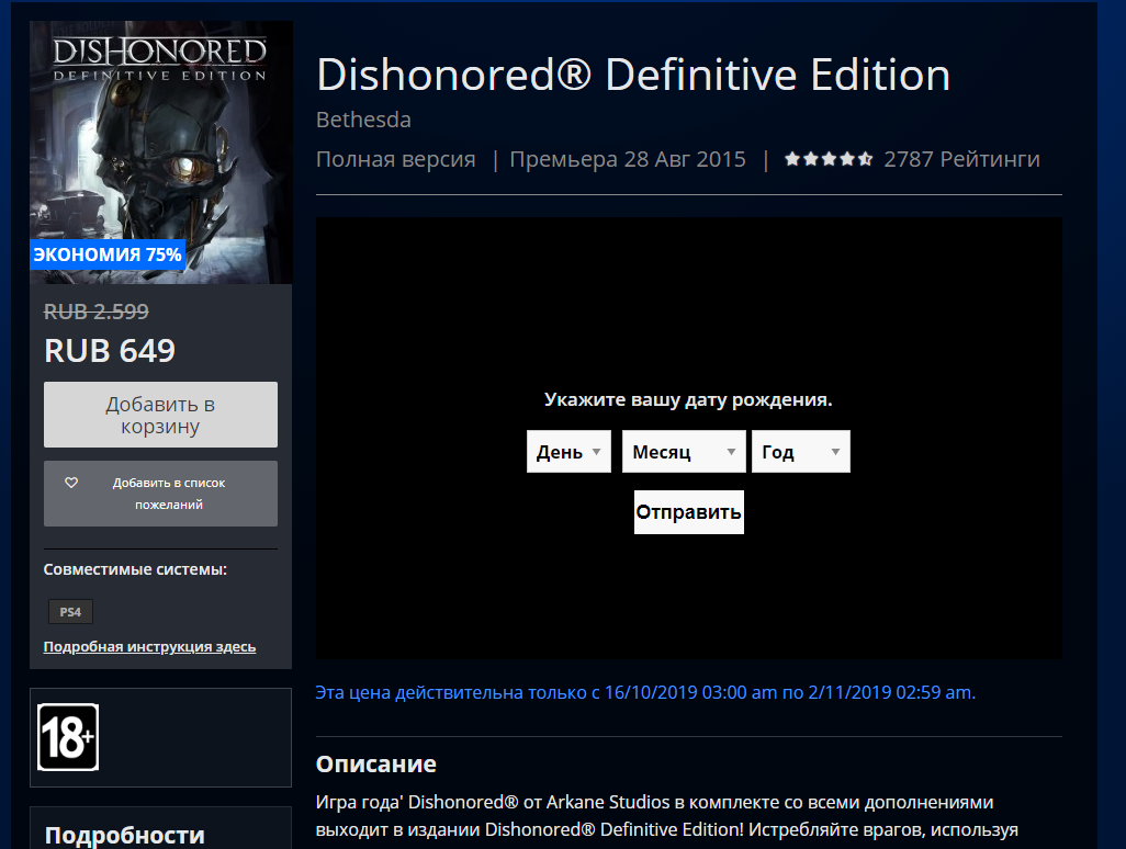 турецкие адреса для ps store с индексом. турецкий аккаунт ps store. что такое прокси-сервер на playstation. турецкие адреса для ps store с индексом. Ps4 network сеть.