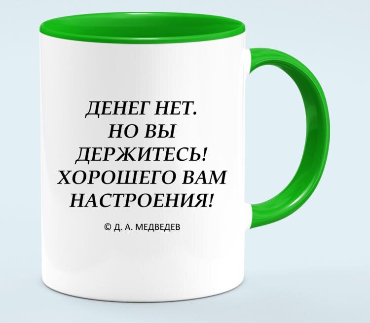 Жить дорого, а зарплаты маленькие