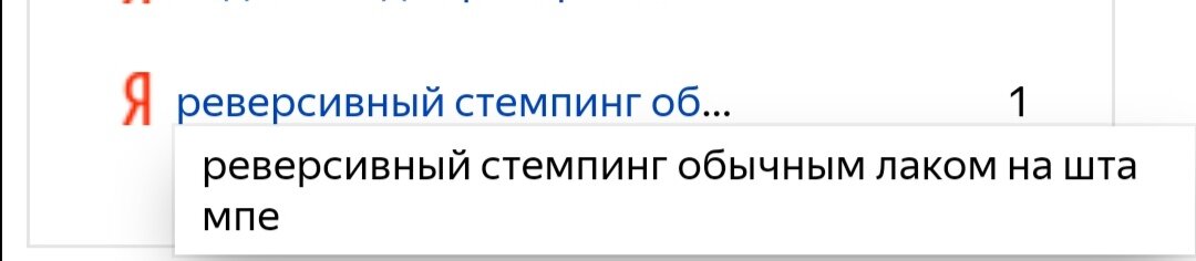 Скрин мой