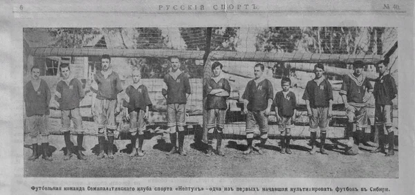 Футбольная команда Семипалатинского клуба спорта "Нептун" - одна из первых начавшая культивировать футбол в Сибири. 1914г.