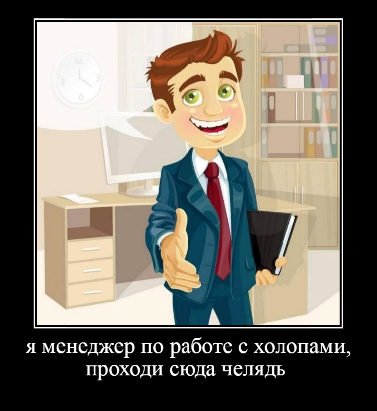 изображение взято из свободного доступа в интернете