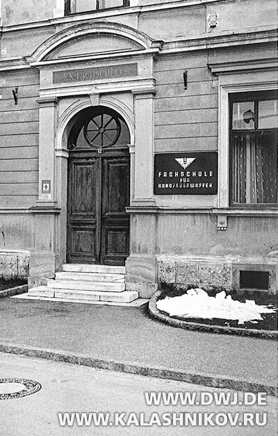 Вход в старое здание училища в 1950-е годы