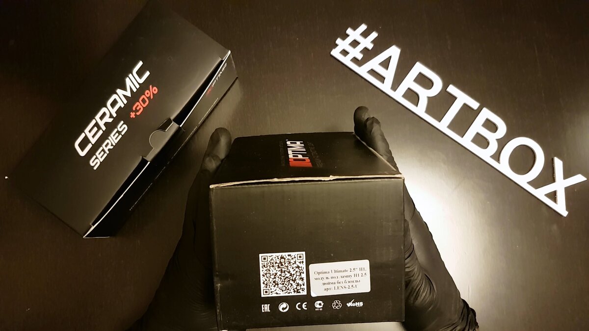 Упакована она классически, без особого изыска, "по-оптимовски".