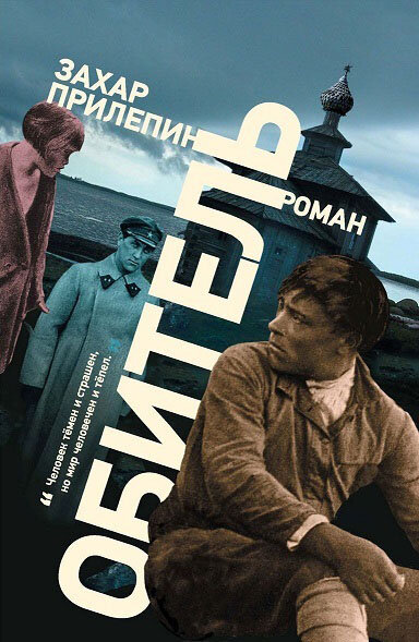 Тройка знаковых книг десятилетия // #итоги2010х