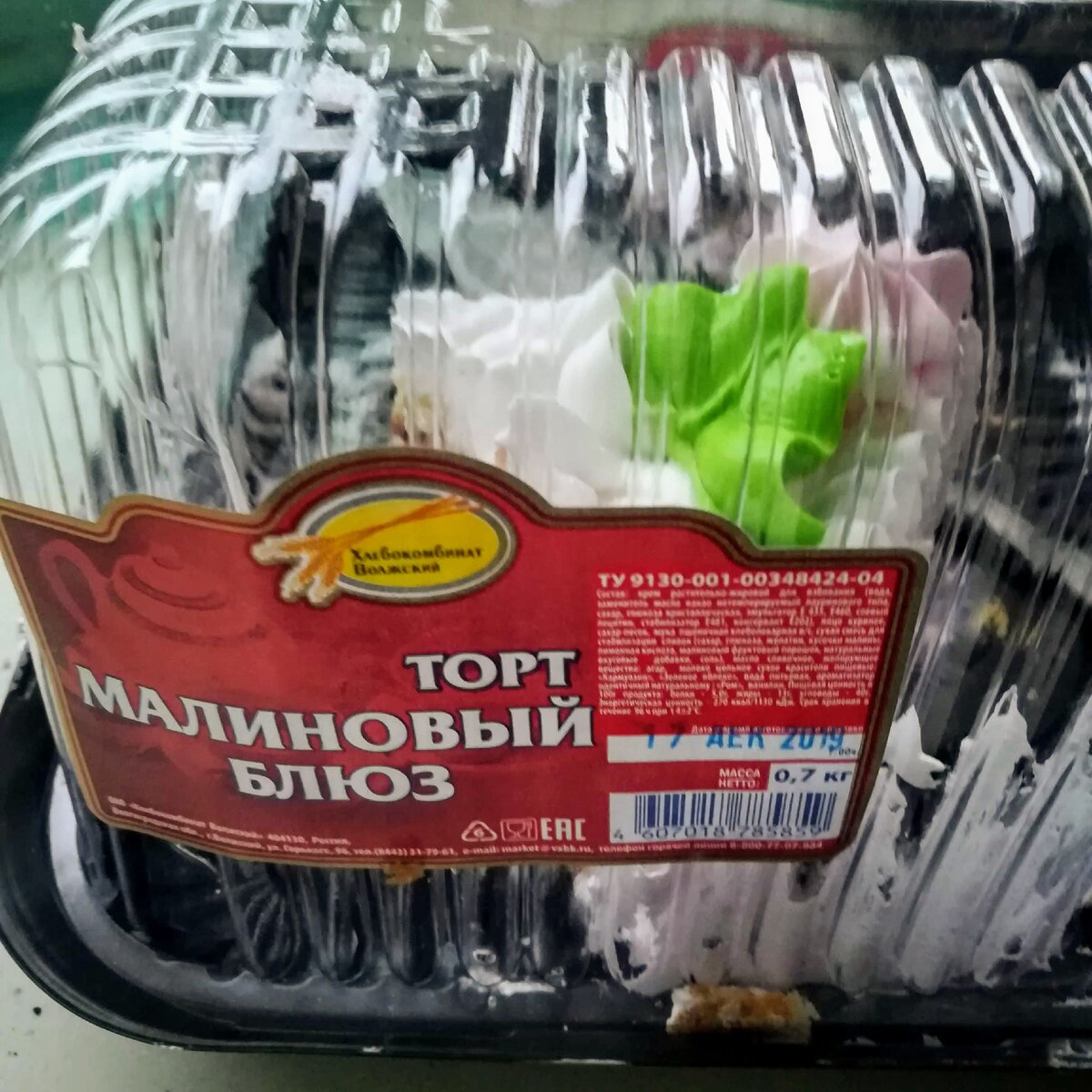 Торт "Малиновый блюз" Волжский хлебокомбинат, контейнер. Фото автора.