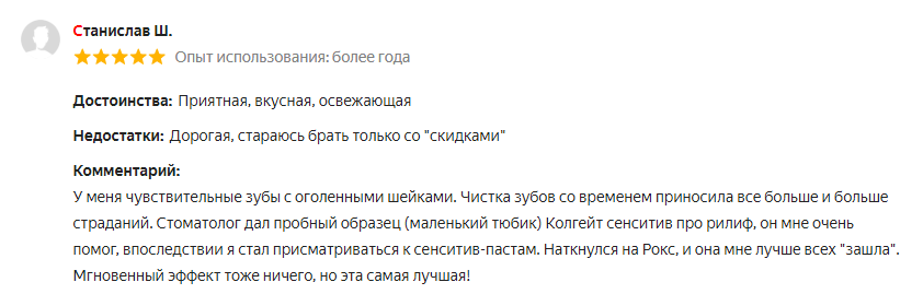 какая паста хорошо отбеливает зубы отзывы | Дзен