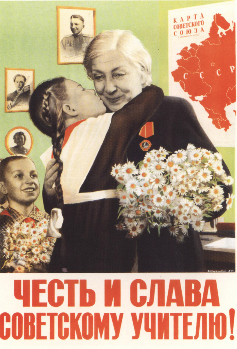 Источник: интернет