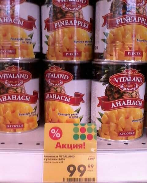 Для чего нужны космокрепсы из пятерочки