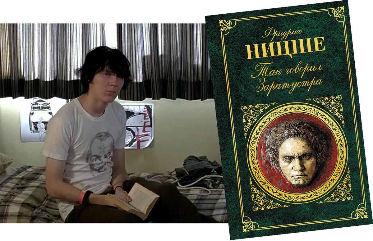 Какую книгу читала героиня. Ингрид едет на запад. Какую книгу читала героиня. Белла свон сумерки 1. Какую книгу читала героиня.