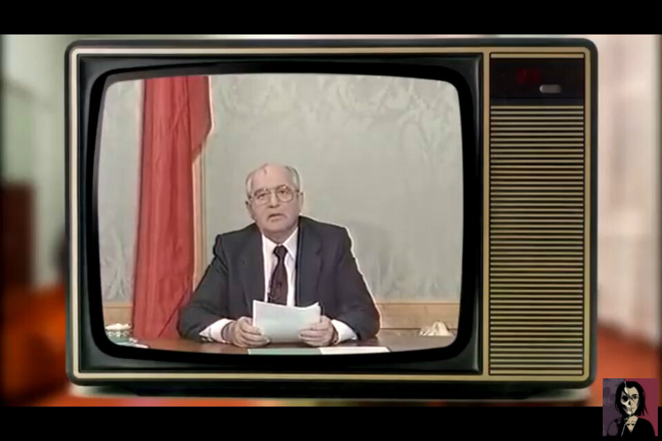 Картинка, которая запомнилась мне с детства. Горбачёв объявляет о прекращении существования СССР, Правда, тогда я не понимала, что происходит. Не представляю, в каком шоке находились тогдашние граждане СССР.
