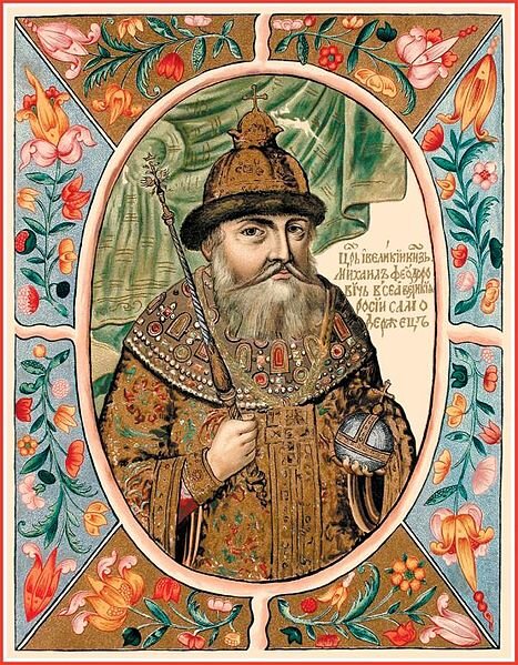 Царь Михаил.