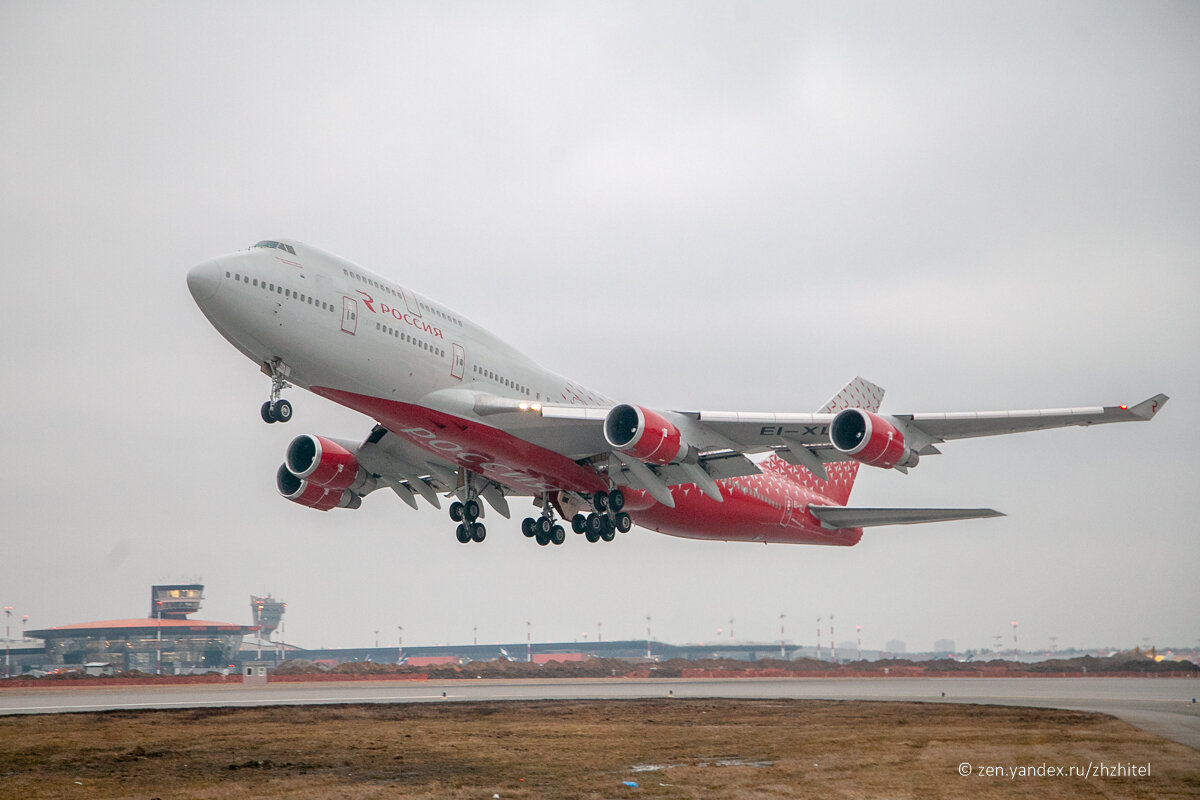 Boeing 747 авиакомпании  «Россия»