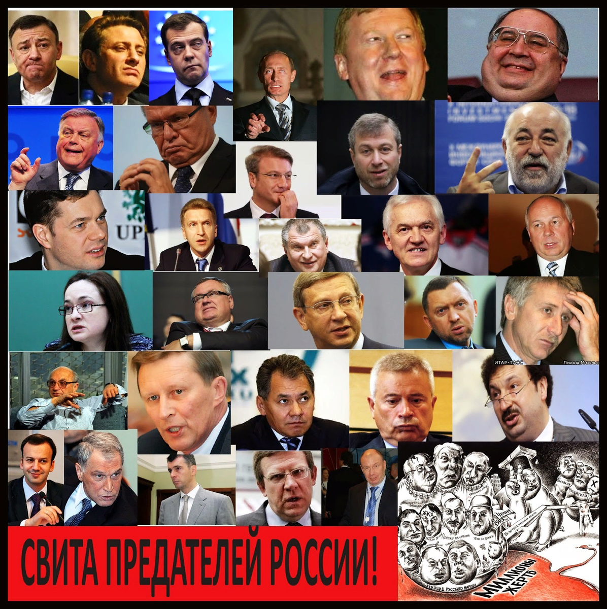 Больше не вместилась. А их куда больше....