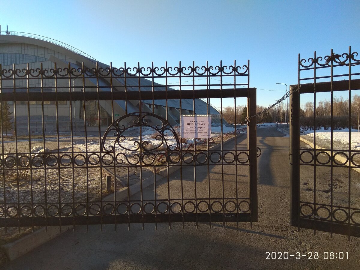 Закрыты автостоянки