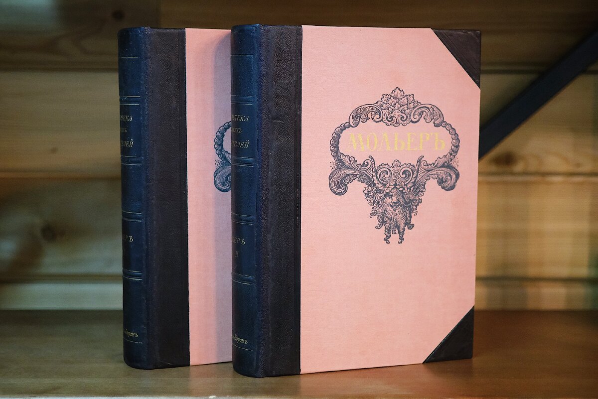 Состояние книги после реставрации (листайте галерею).