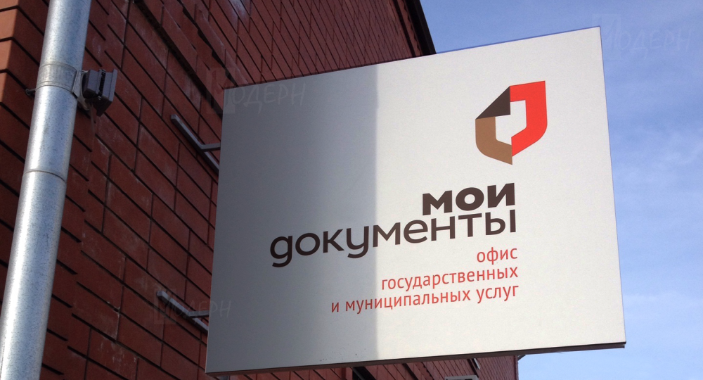 фото с сайта moskva.bezformata.com