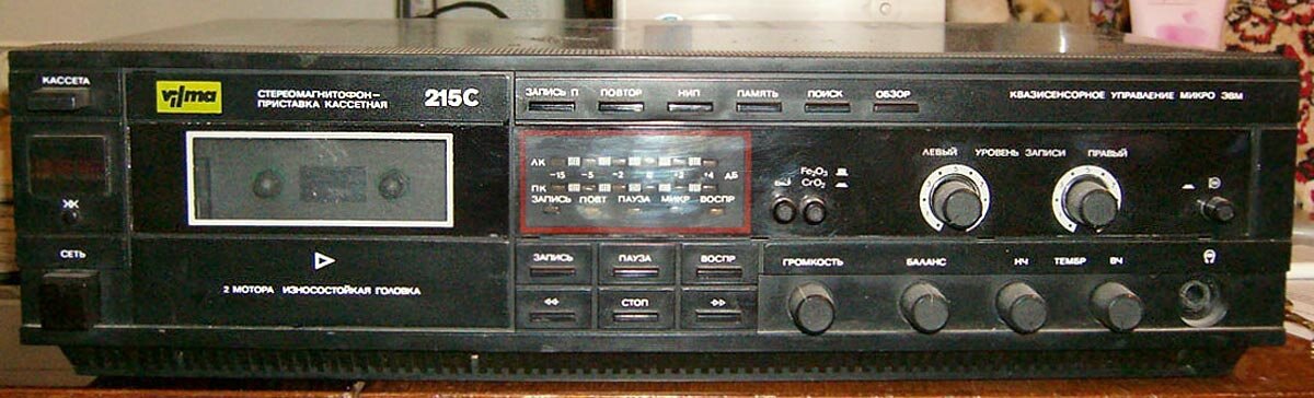 Магнитофон-приставка Вильма МП-215С 1990 года выпуска