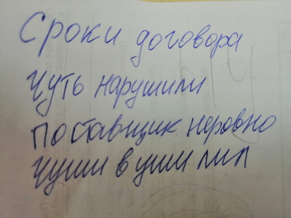 Файл автора