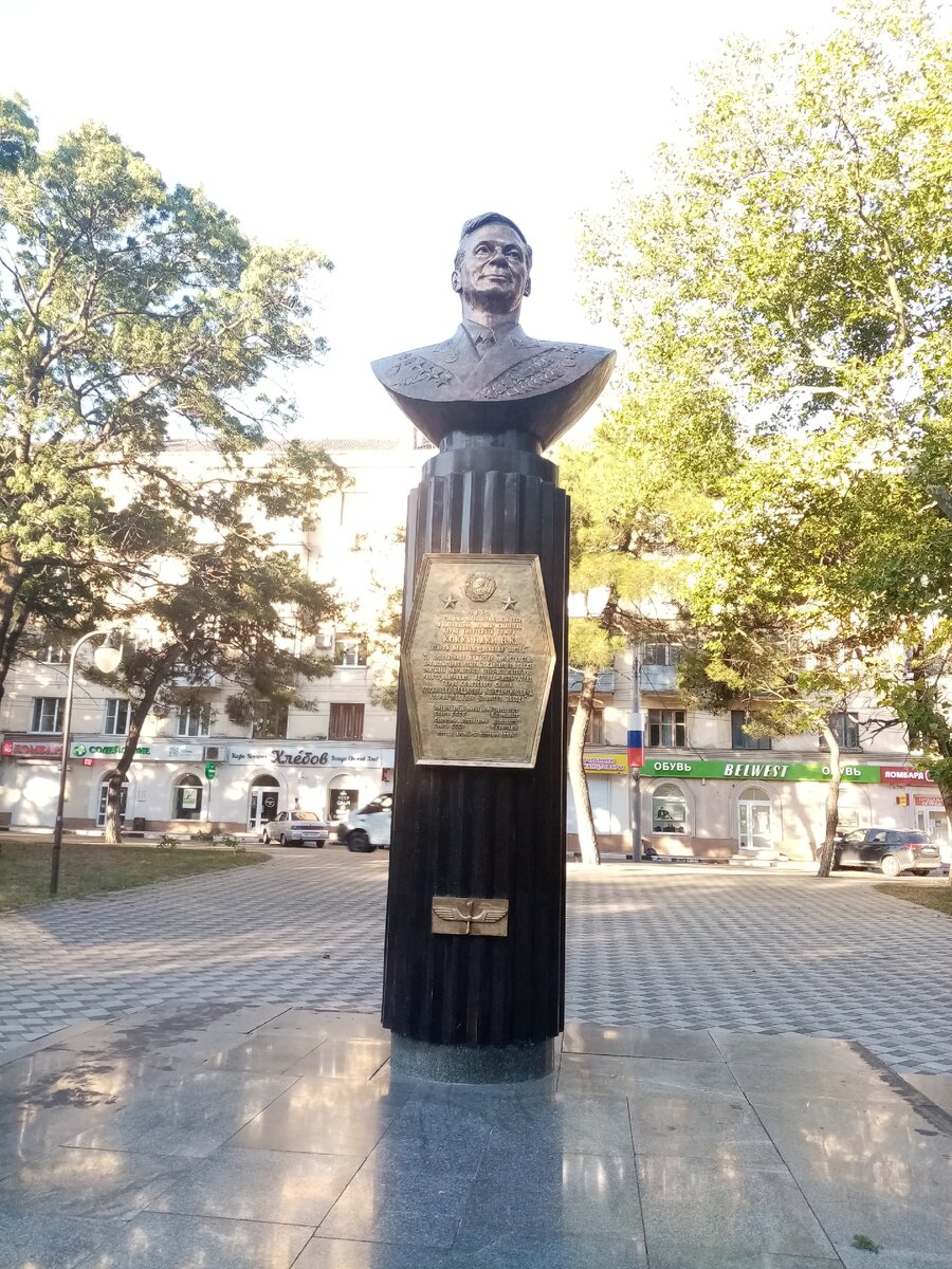 Памятник-бюст Владимиру Коккинаки