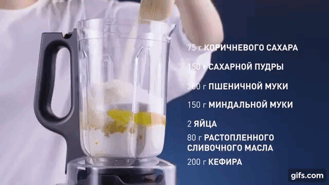 Стационарный блендер InfinyMix+ экономит ваше время: кладете все ингредиенты в чашу, запускаете программу и можете заниматься своими делами. Не надо неотрывно стоять и следить за процессом, как с миксером