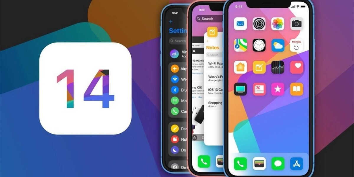 Будет ли ваш iPhone совместим с iOS 14?