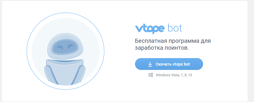 После скачивания программы необходимо добавить несколько аккаунтов социальных сетей для того что бы они начали Зарабатывать для вас поинты. Если у вас нет лишних стр вы можете их приобрести очень дешево.