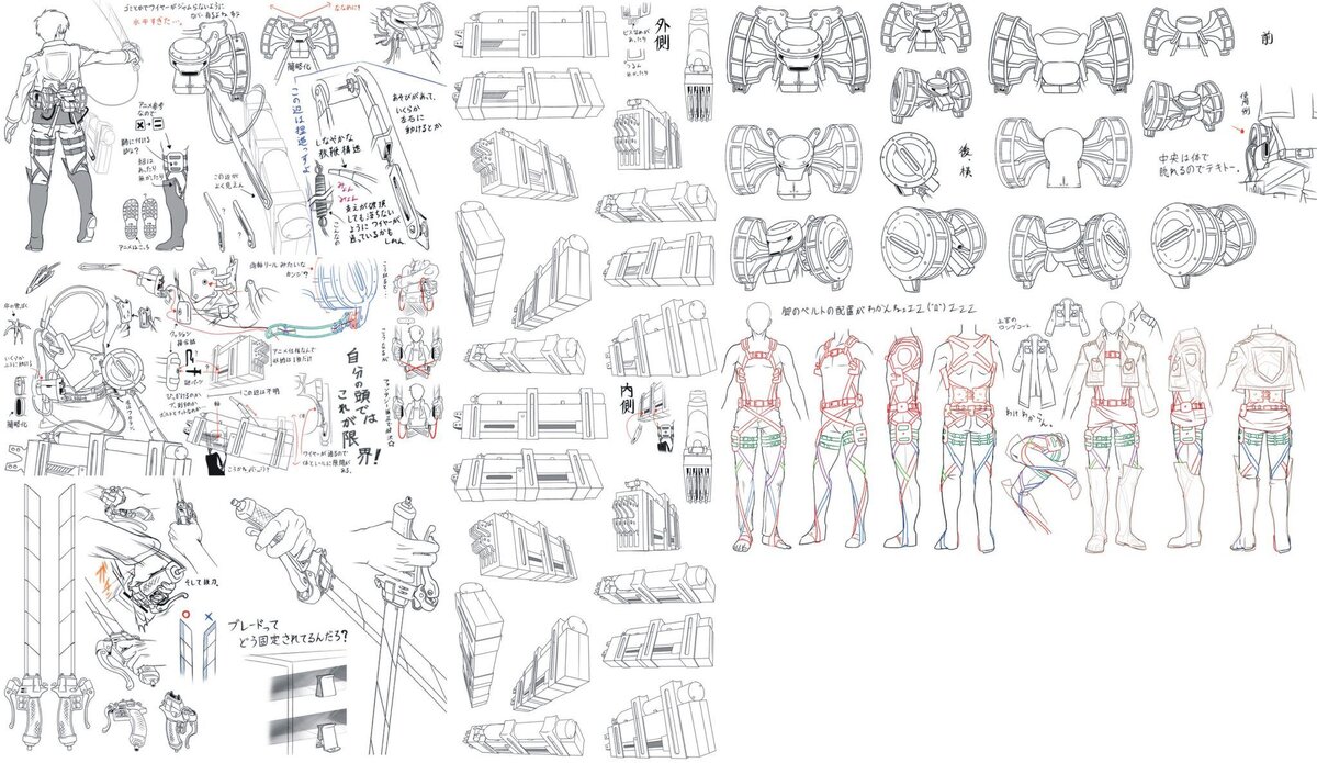 заканчивая устройство пространственного маневрирования...