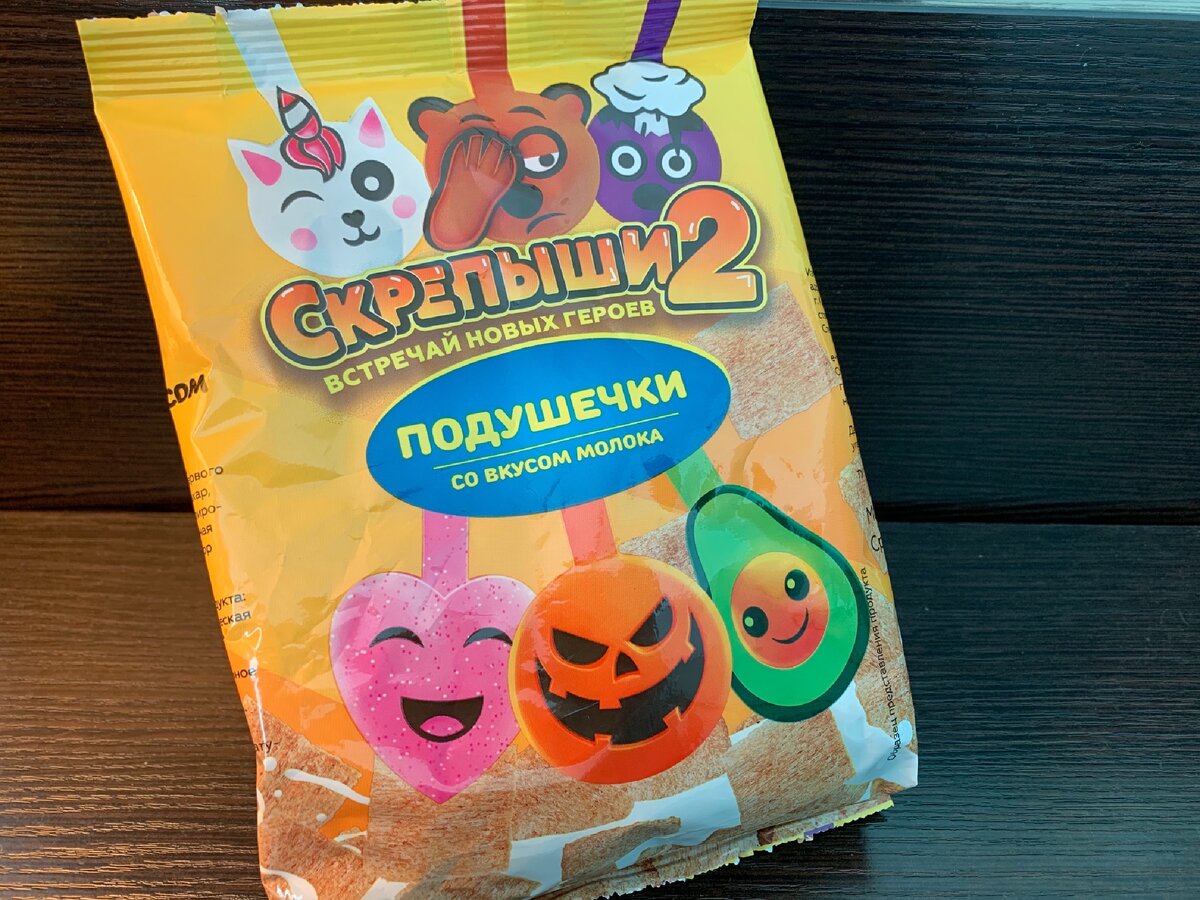 картинки скрипышей 3 2023
