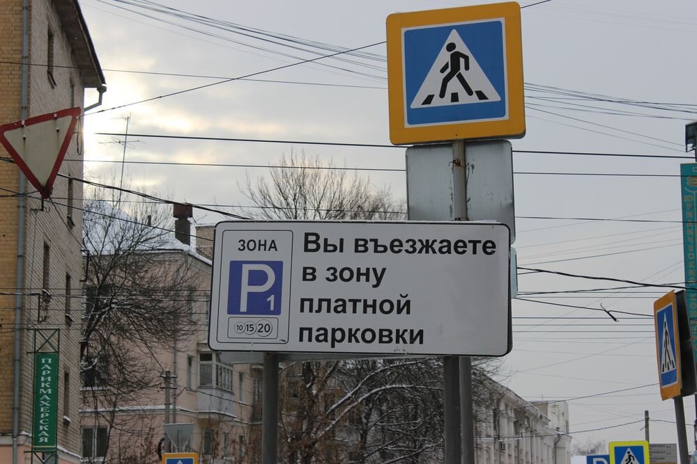 В Твери депутаты решали вопрос с пространством… парковочным