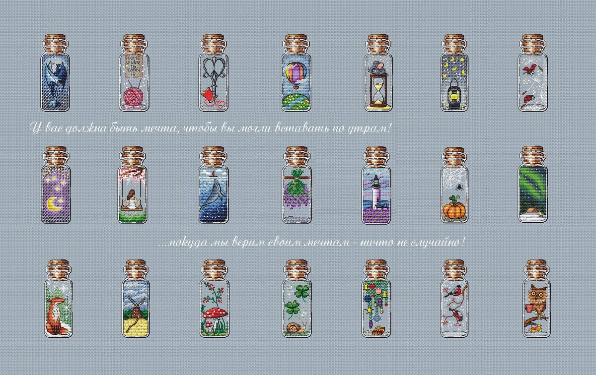 Ирина Коноплич. Бутылочки.