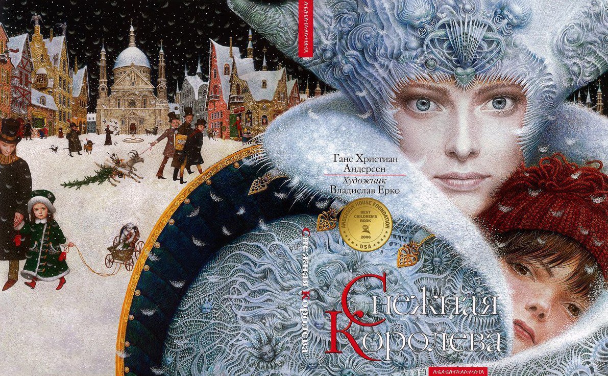 источник картинки https://i09.fotocdn.net/s114/d38686573416d346/public_pin_l/2594961081.jpg