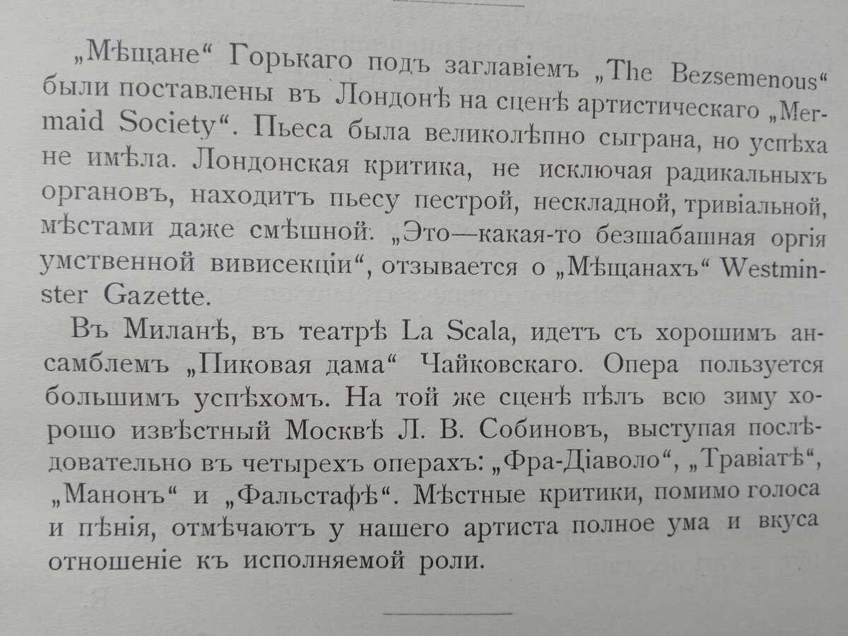 Журнал "Золотое руно"