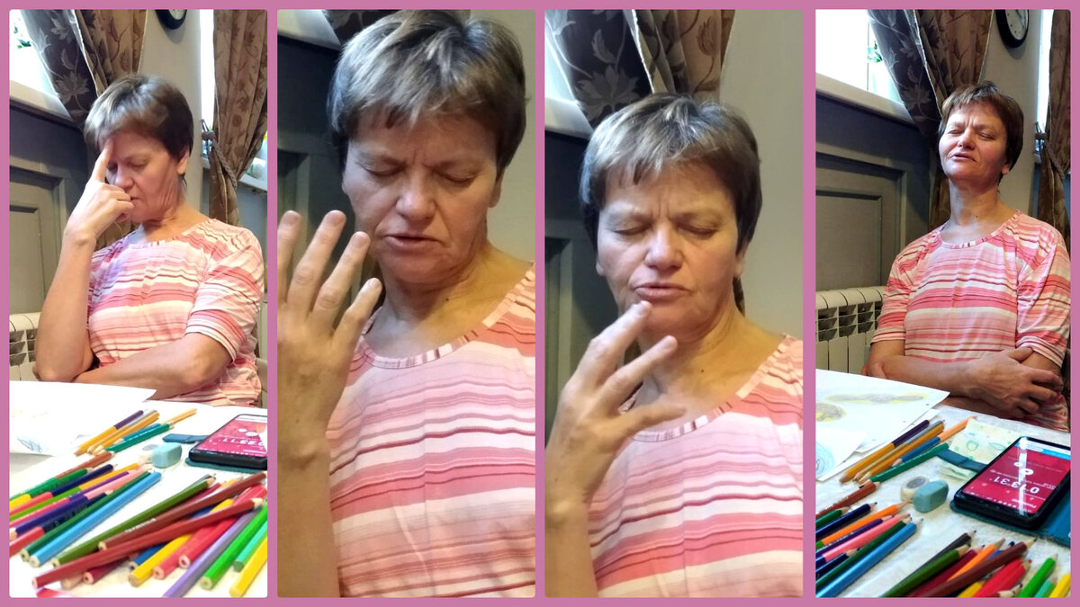 Активный процесс визуализации.