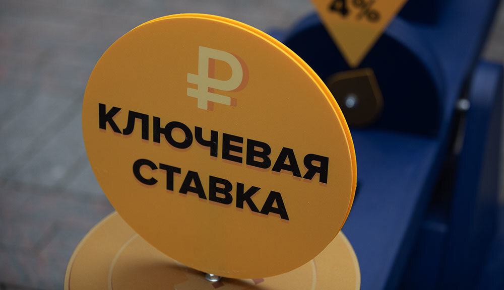 Фото: Евгений Разумный / Ведомости