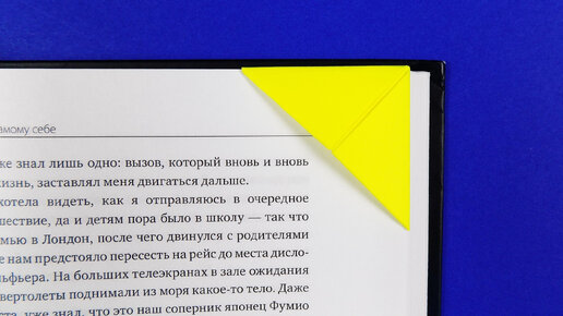 5 способов, которые помогут вашему ребёнку добиться успехов в будущем | UNICEF