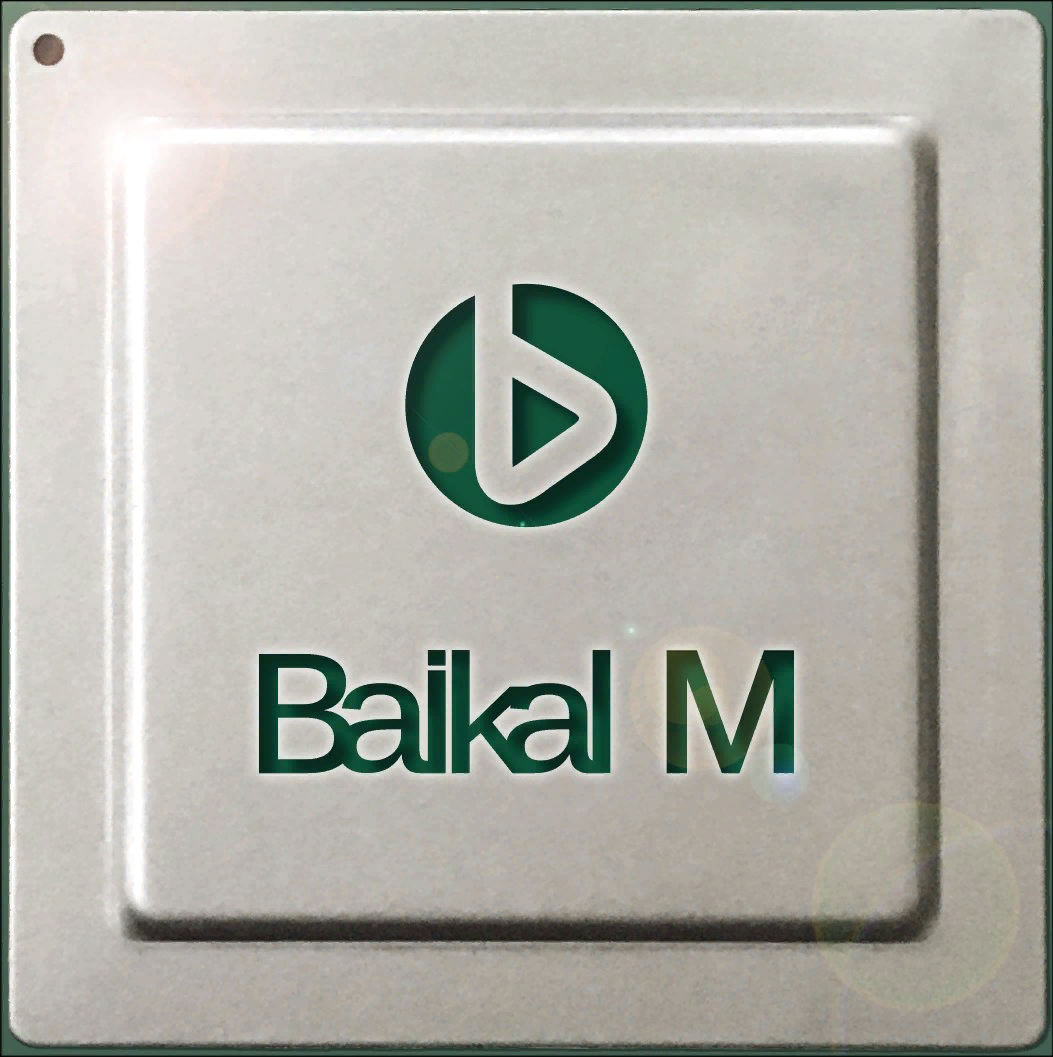Изображение принадлежит https://www.baikalelectronics.ru