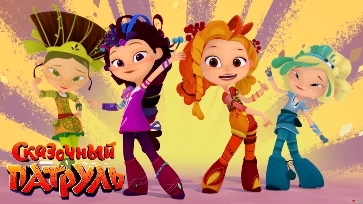 Кадры из мультфильма 