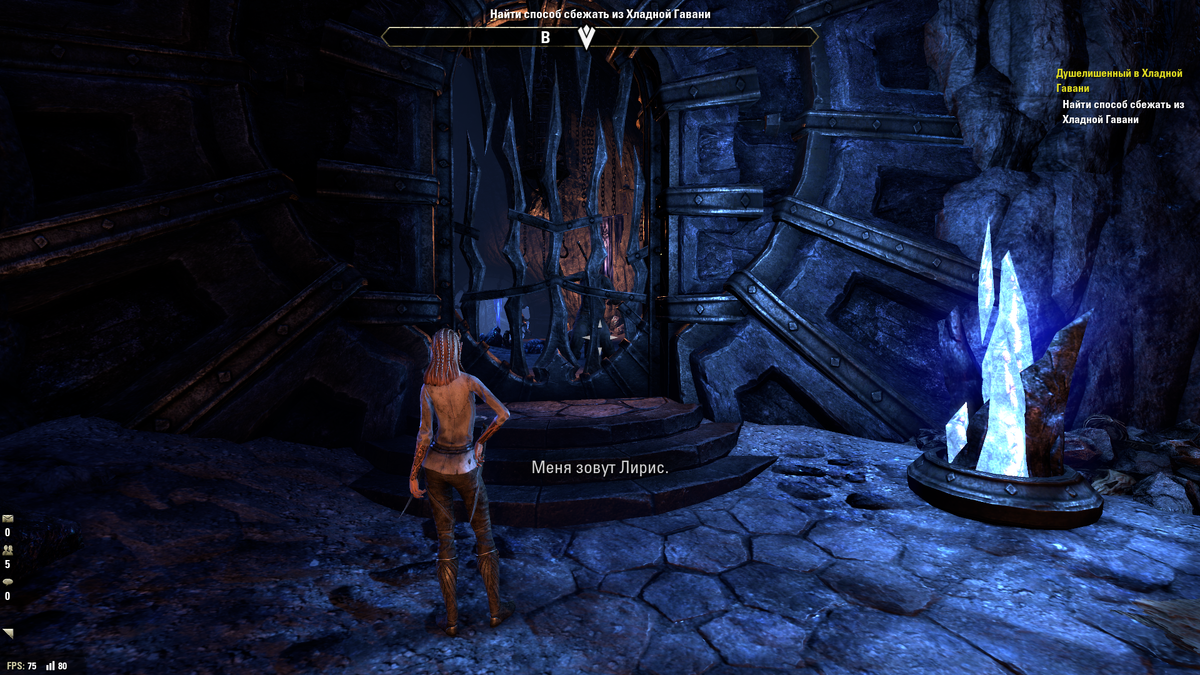 Опять тюрьма