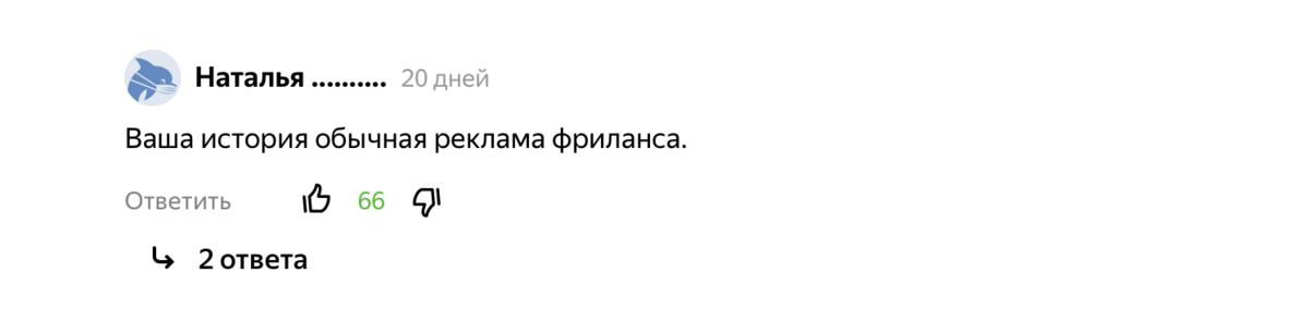 Вот что за бардак в голове у этих людей?