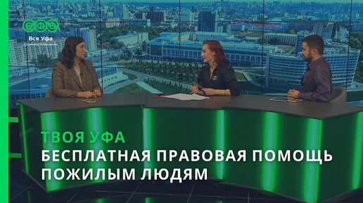 Уфимцев твои губы пахнут миром