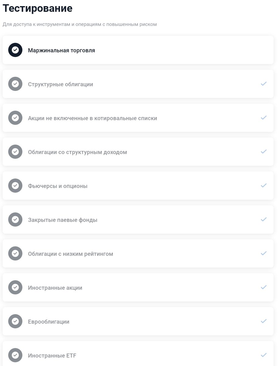 Маржинальную не проходил специально.