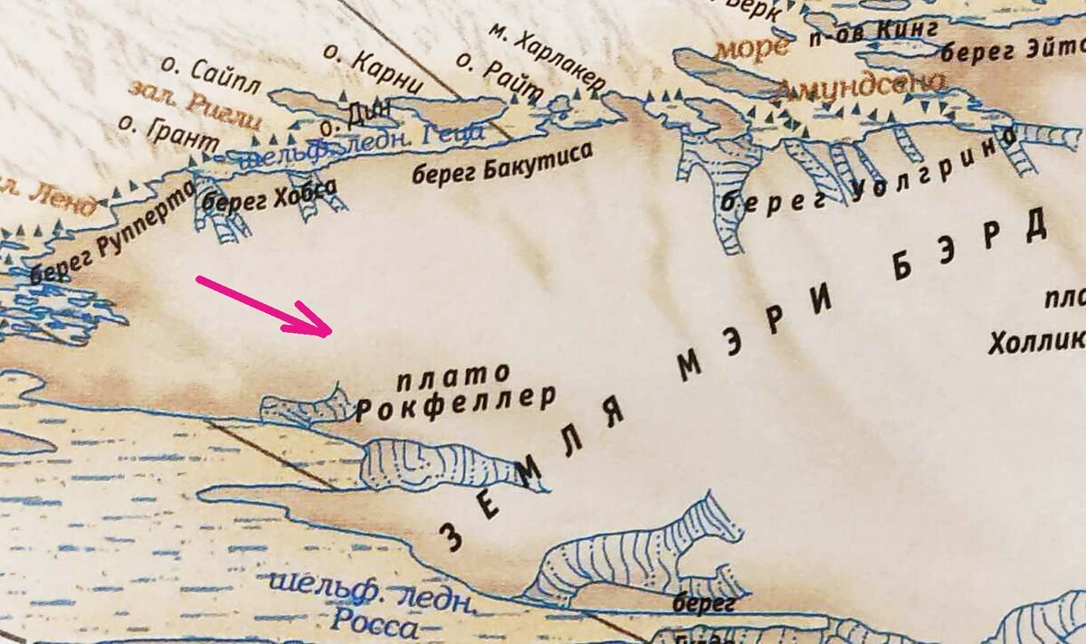 Плато Рокфеллер в Антарктиде.