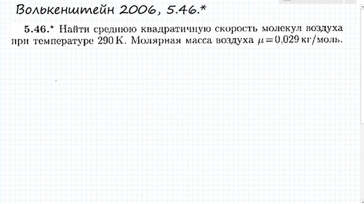 Решебник Чертов, Воробьев - Бесплатно скачать решение