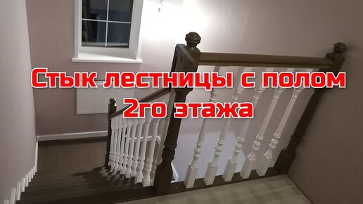 Кварц винил на лестнице: применение, инструкция по укладке, плюсы и минусы