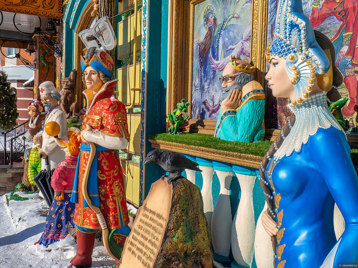 Герои русских сказок около магазина валенок. Фото: © Виктор Башкир 