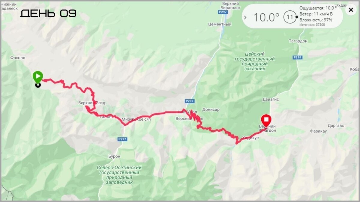 Треки обеих частей маршрута За день проехали ещё пару перевалов: Саварафиаг 2506 м и Архонский 2206 м. Особыми красотами они не отличались.-2